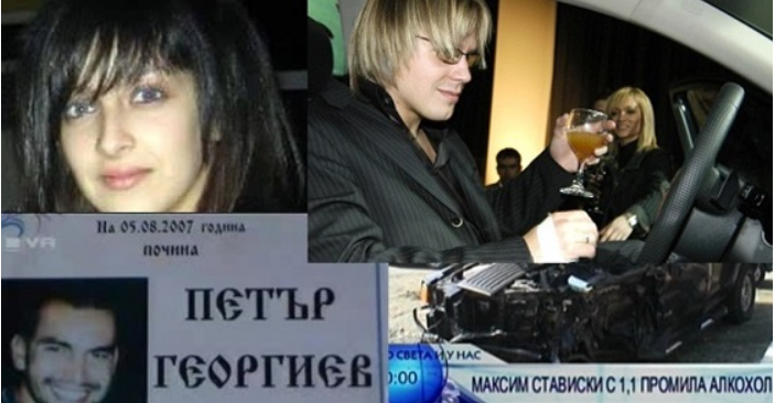 12 години, след като пияният Стависки уби Петър и прати Мануела в кома, един българин не издържа и го