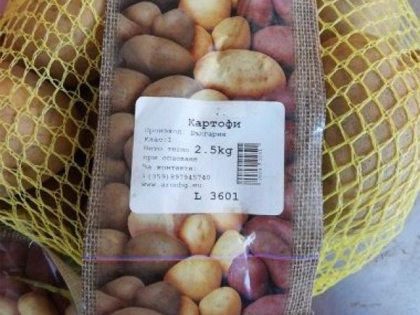 Лидл пусна отровни картофи на промоция! Сега зове: Не ги яжте!