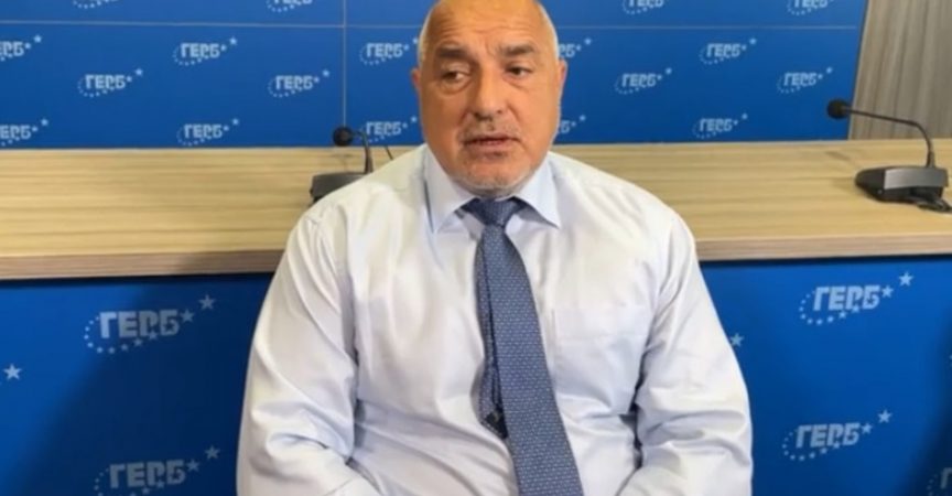 Борисов: Ако ме арестуват ще дойдете пред ареста с хляб и вода, не е толкова страшно