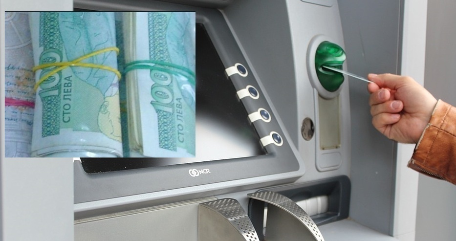 Сложиха такса за теглене на пенсия от банкомат