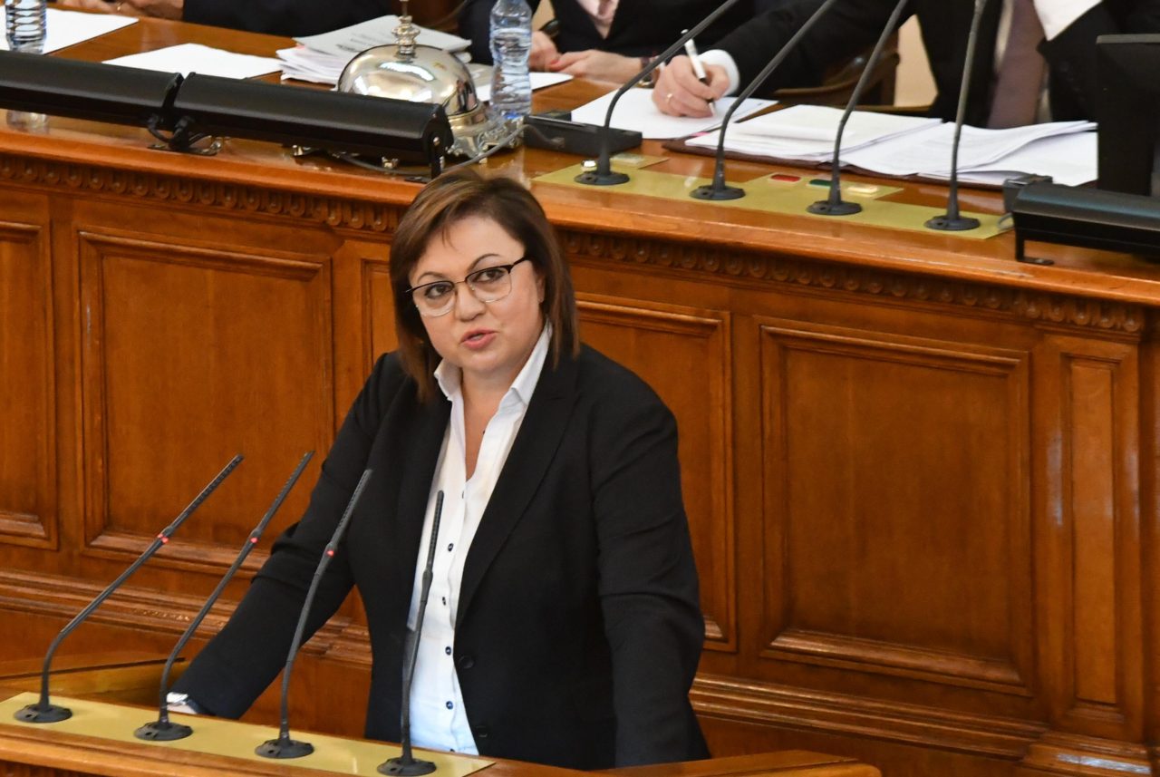 Нинова обърна гръб на Киро и Асен: Гласувахме против еврото! Решенията ви са неразумни