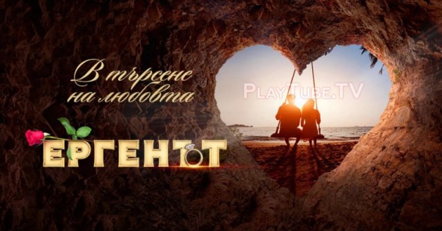 Ето как изглежда “Ергенът” в другите държави – момичета, по-добре седнете, ще ви се подкосят краката! (Снимки):