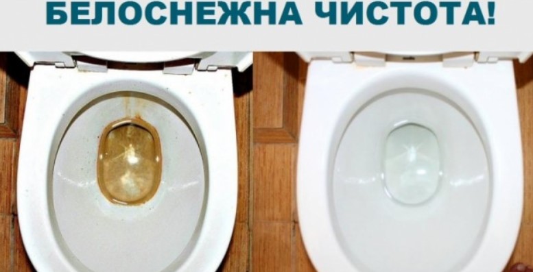 Ето как мият тоалетните по турските хотели, за да светят и скърцат от чистота